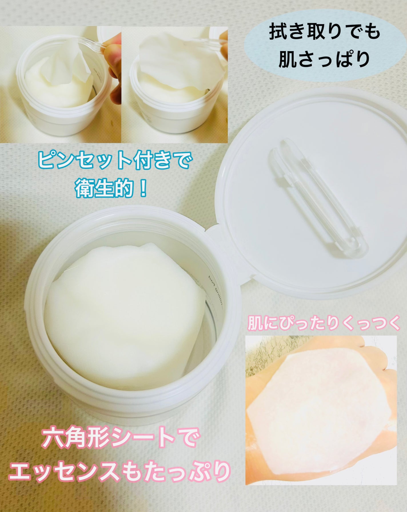 インテンスチリングパッド/オブジェ/トナーパッドを使ったクチコミ(2枚目)