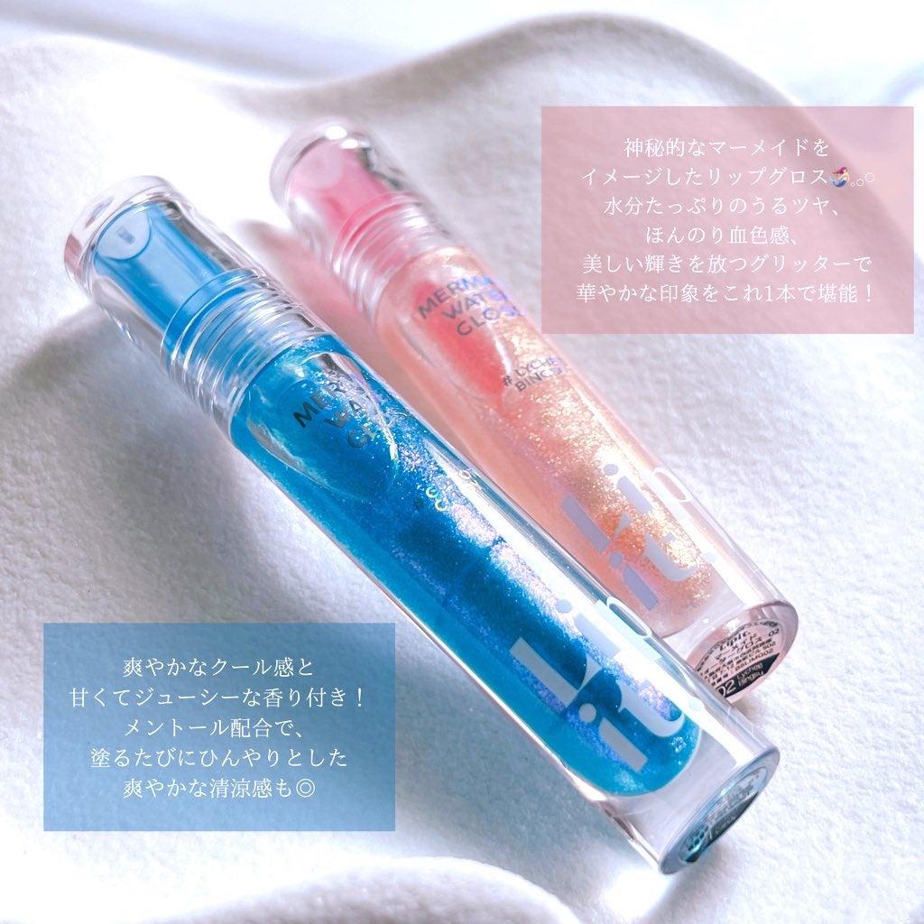 マーメイドウォーターグロス/Lipit./リップグロスを使ったクチコミ(2枚目)