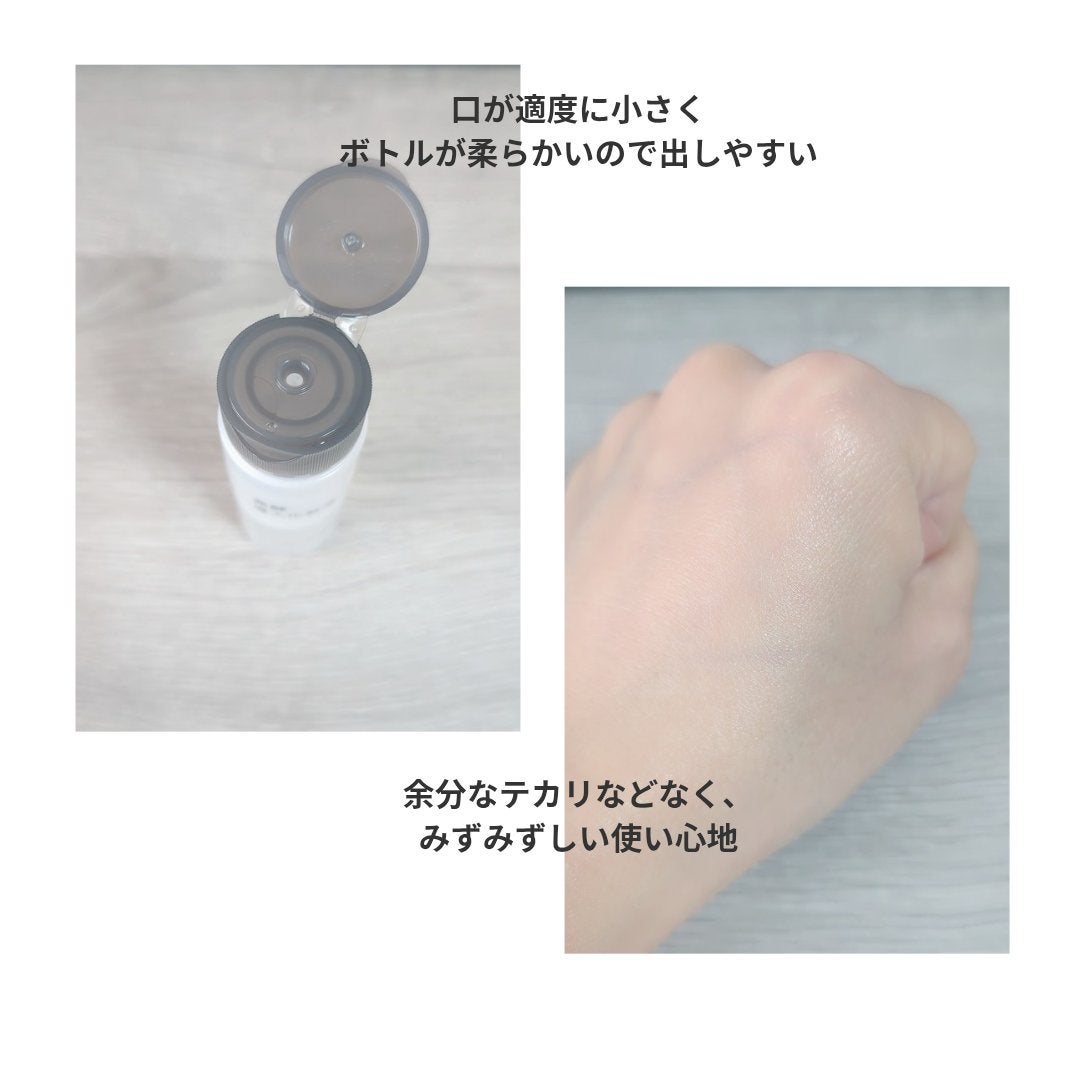 発酵導入化粧液/無印良品/化粧水を使ったクチコミ(3枚目)