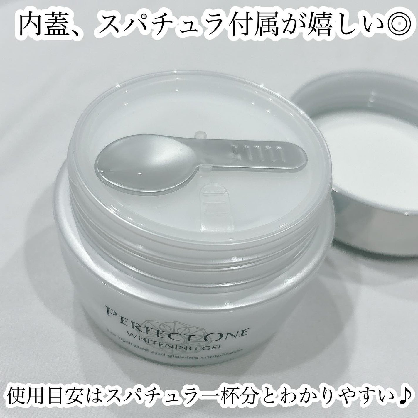 ルカ∵フォロバ100 on LIPS 「LemonSquareを通じて、【パーフェクトワン】から【薬用..」(2枚目)