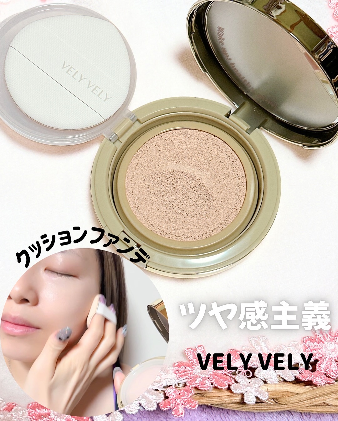 グラスリップボリューミングバーム/VELY VELY/リップバームを使ったクチコミ（2枚目）