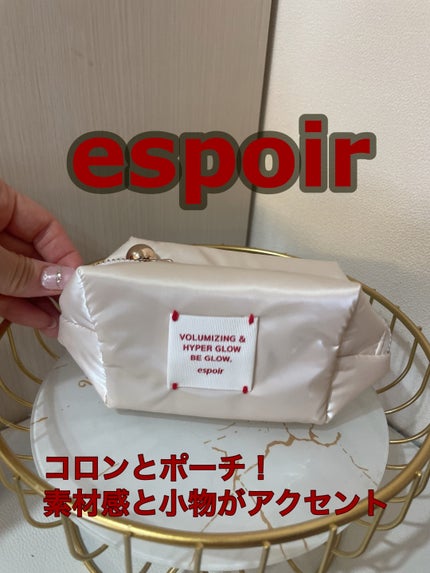 espoir エスポワール ポーチ/espoir/その他を使ったクチコミ(1枚目)