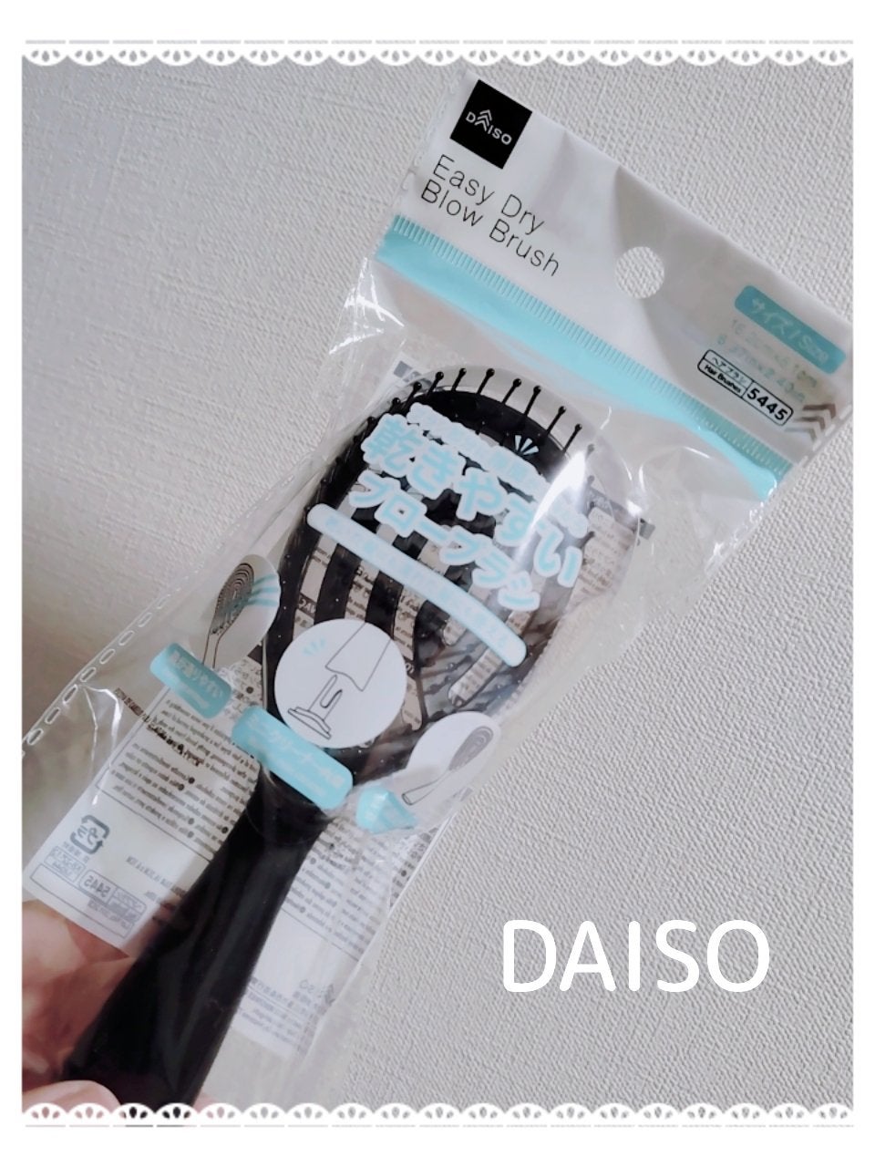 乾きやすいブローブラシ/DAISO/ヘアブラシを使ったクチコミ(1枚目)