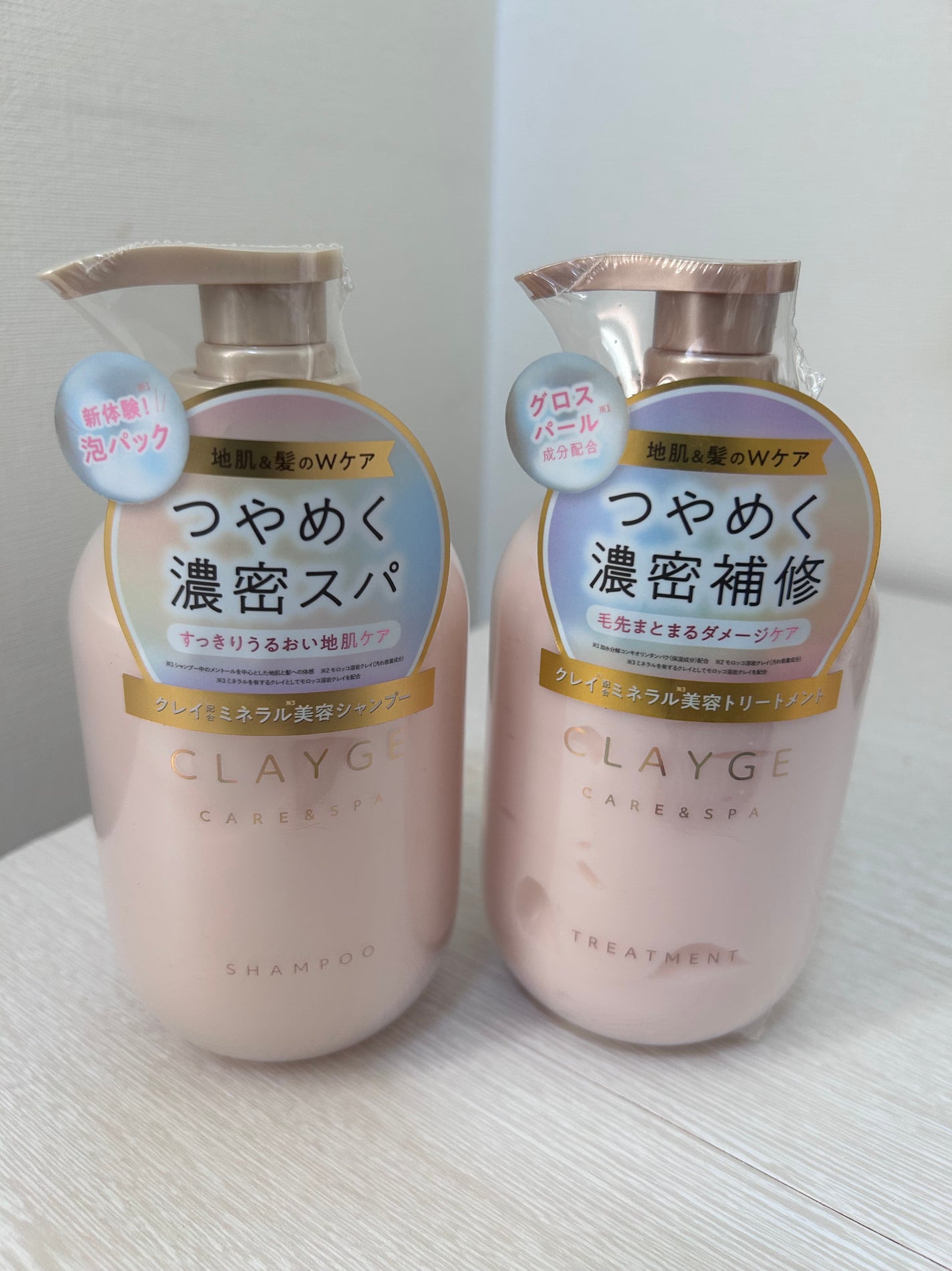 ぐらふ on LIPS 「クレージュシャンプーパールシャイン&トリートメントパールシャイ..」(2枚目)