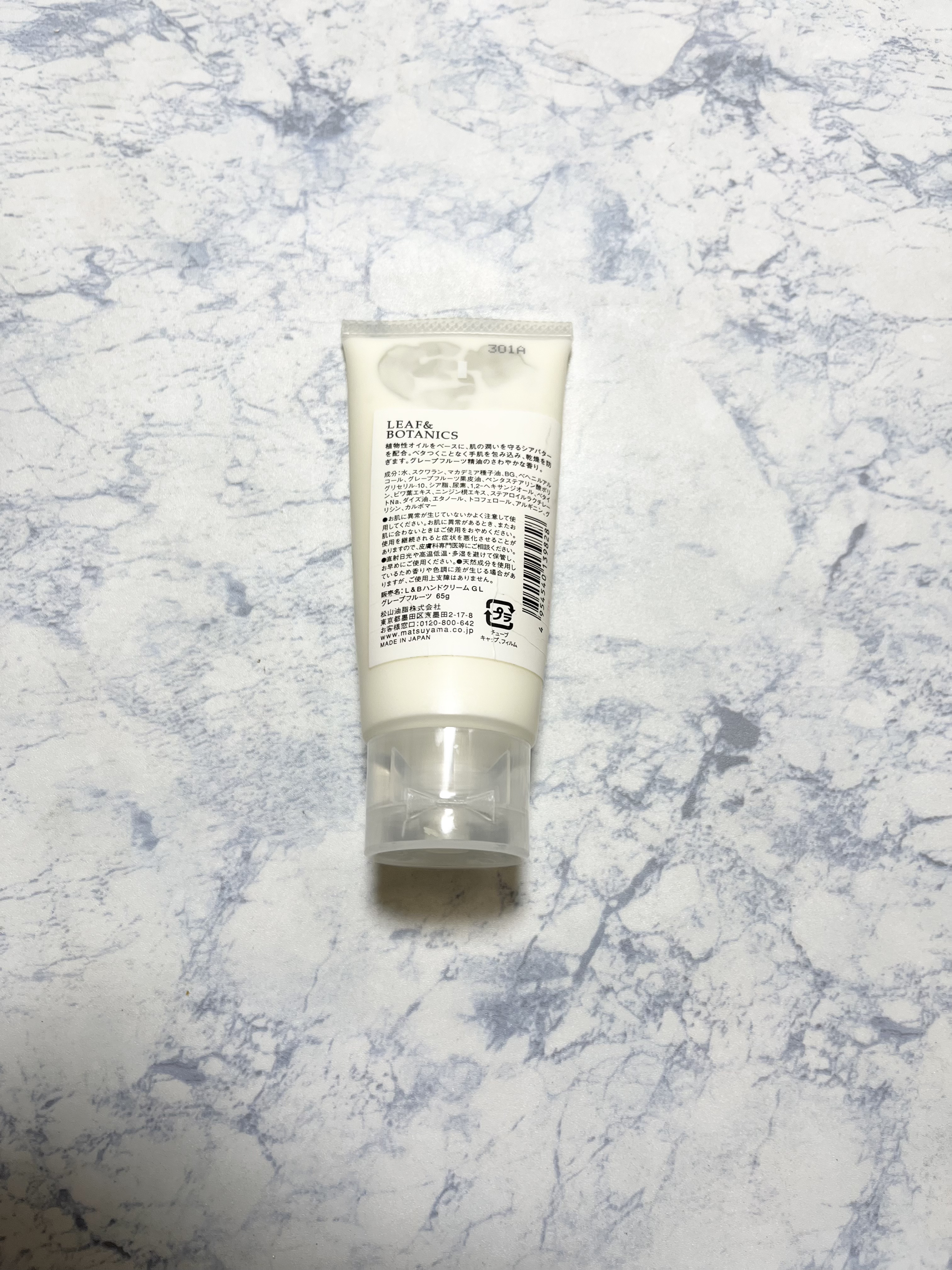 ハンドクリーム グレープフルーツ/LEAF＆BOTANICS /ハンドクリームを使ったクチコミ（2枚目）
