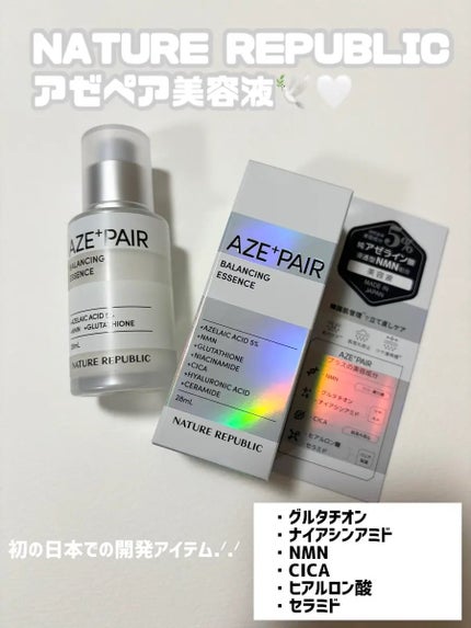 アゼペア 美容液/ネイチャーリパブリック/美容液を使ったクチコミ(1枚目)