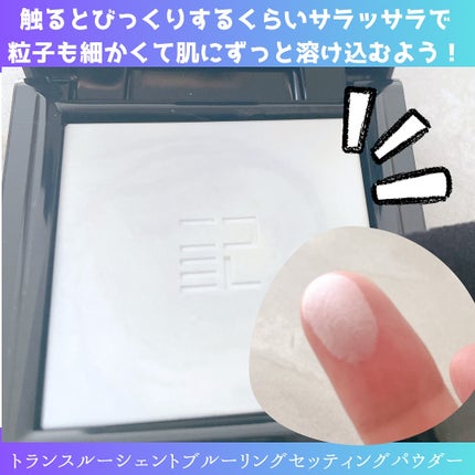 トランスルーシェントブルーリング ルースパウダー(N)/PERFECT DIARY/ルースパウダーを使ったクチコミ(3枚目)