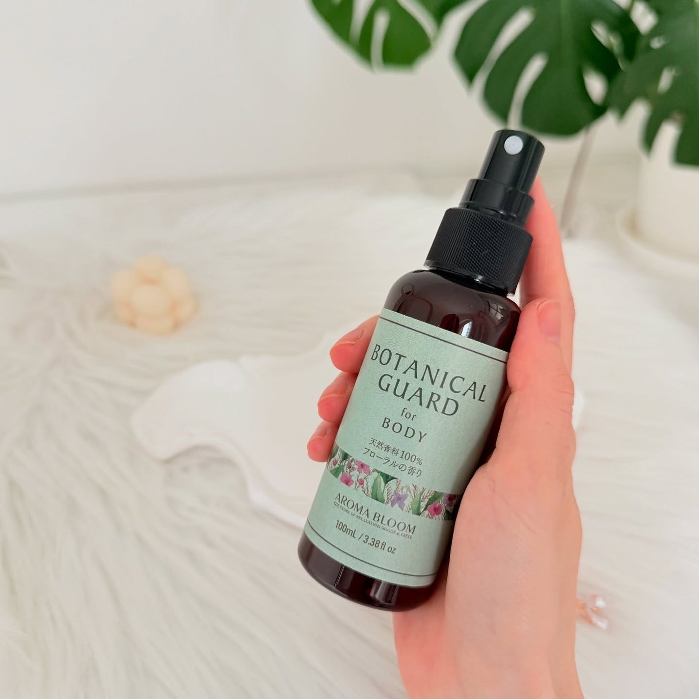 ボタニカルガード for HOUSE /アロマブルーム/ファブリックミストを使ったクチコミ(2枚目)