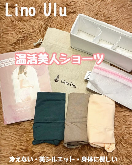 温活美人ショーツ/LinoUlu/その他生理用品を使ったクチコミ(1枚目)