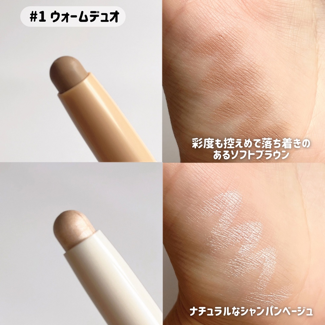 アートクラス デュアル コントゥアスティック/too cool for school/シェーディングを使ったクチコミ（2枚目）