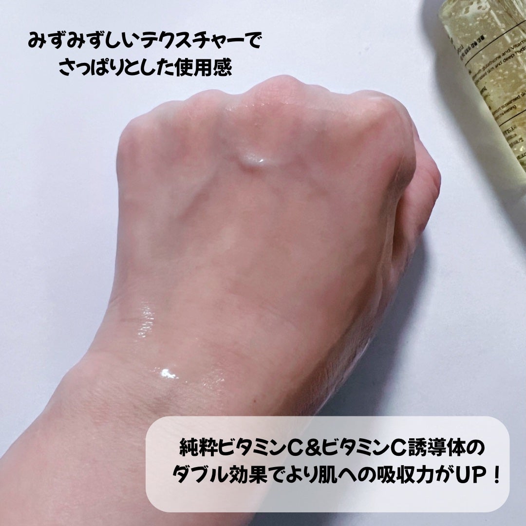 グルタチオンビタグローカプセル美容液/Genabelle/美容液を使ったクチコミ(3枚目)