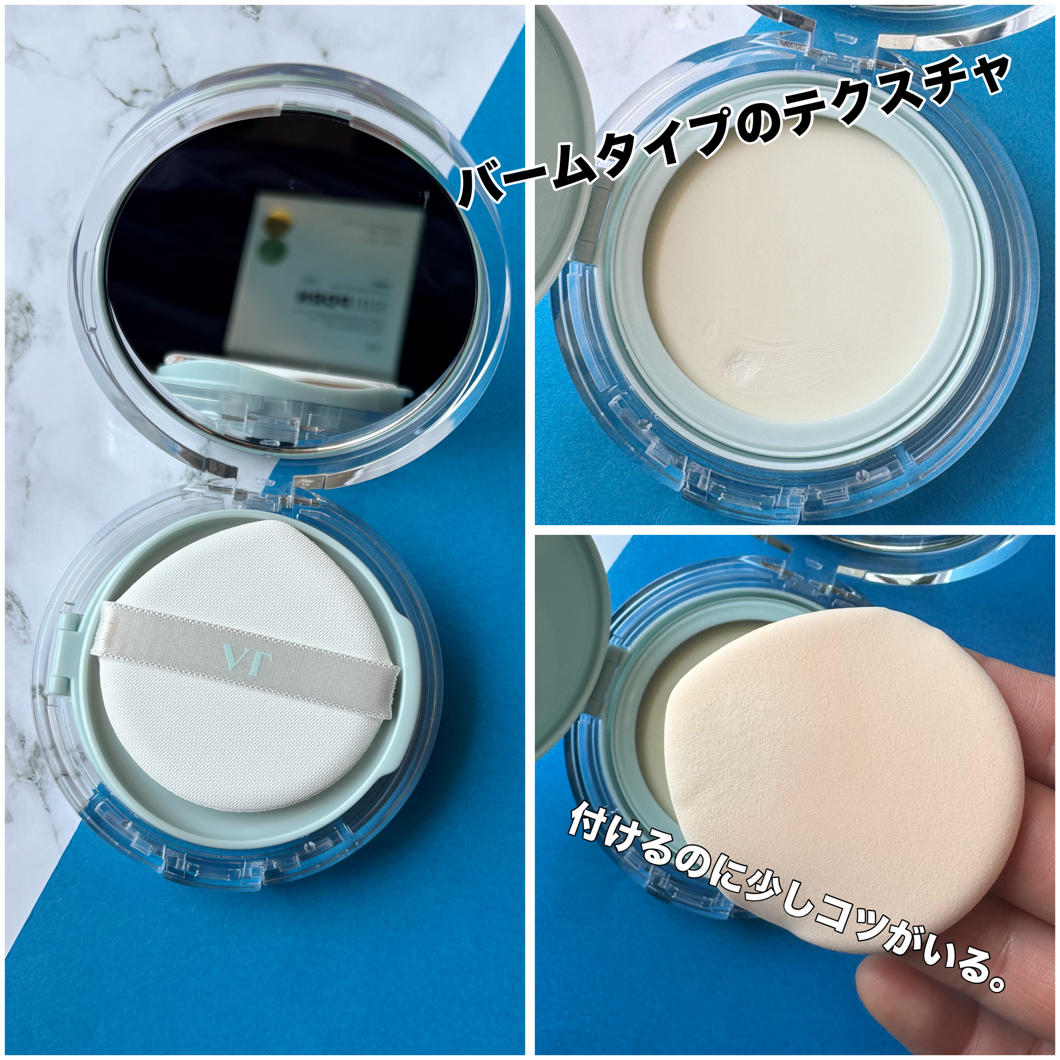 PDRN エッセンスグロウサンパクト/VT/日焼け止めクリームを使ったクチコミ（3枚目）