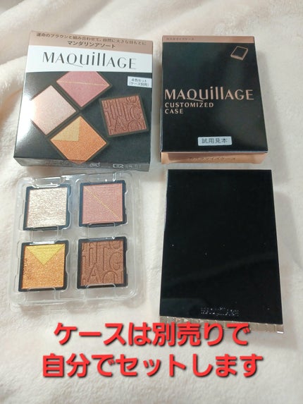 ドラマティックアイカラー (パウダー)/(クリーム)/マキアージュ/アイシャドウパレットを使ったクチコミ(2枚目)