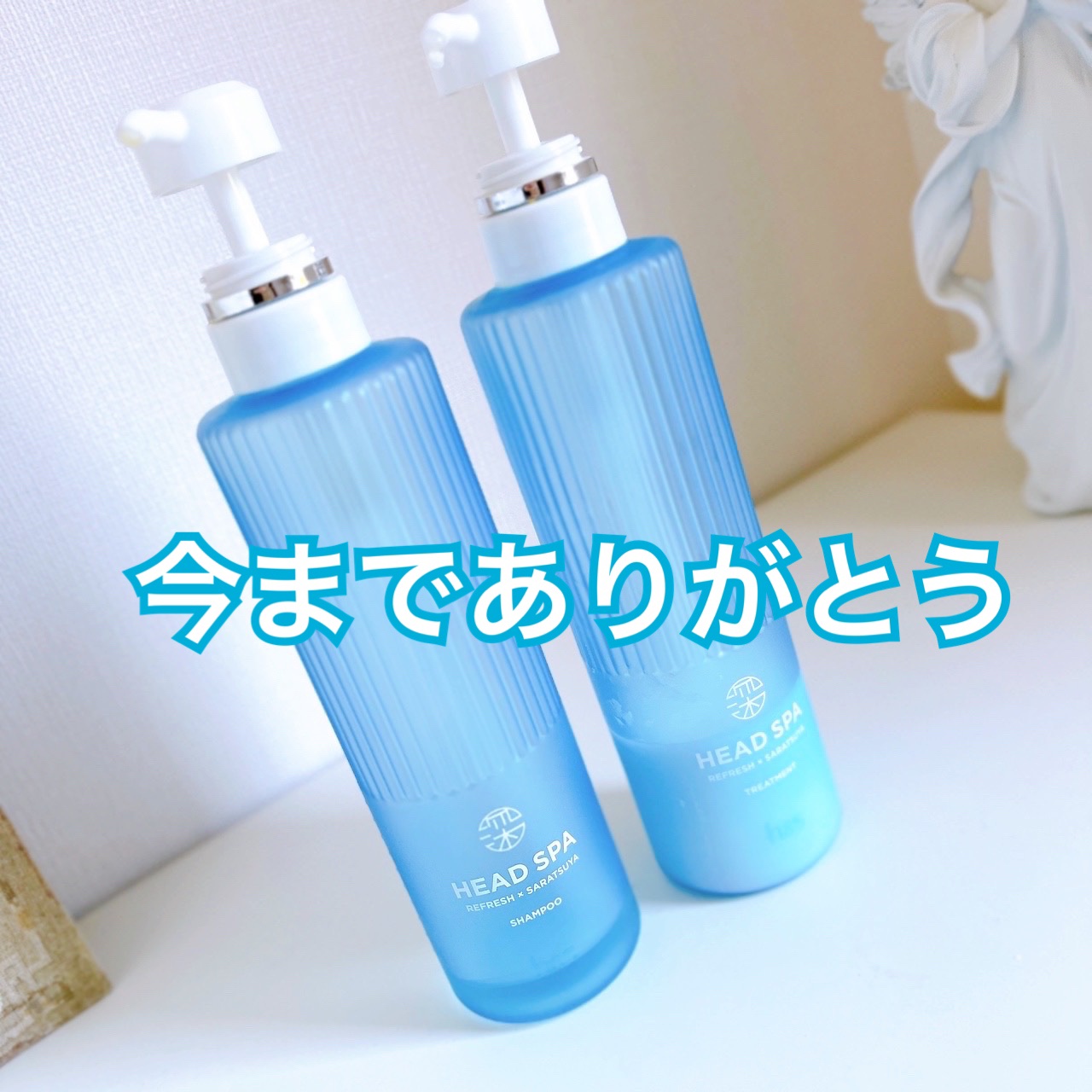 リフレッシュ × さらつや シャンプー/トリートメント/h&s/市販シャンプーを使ったクチコミ（2枚目）