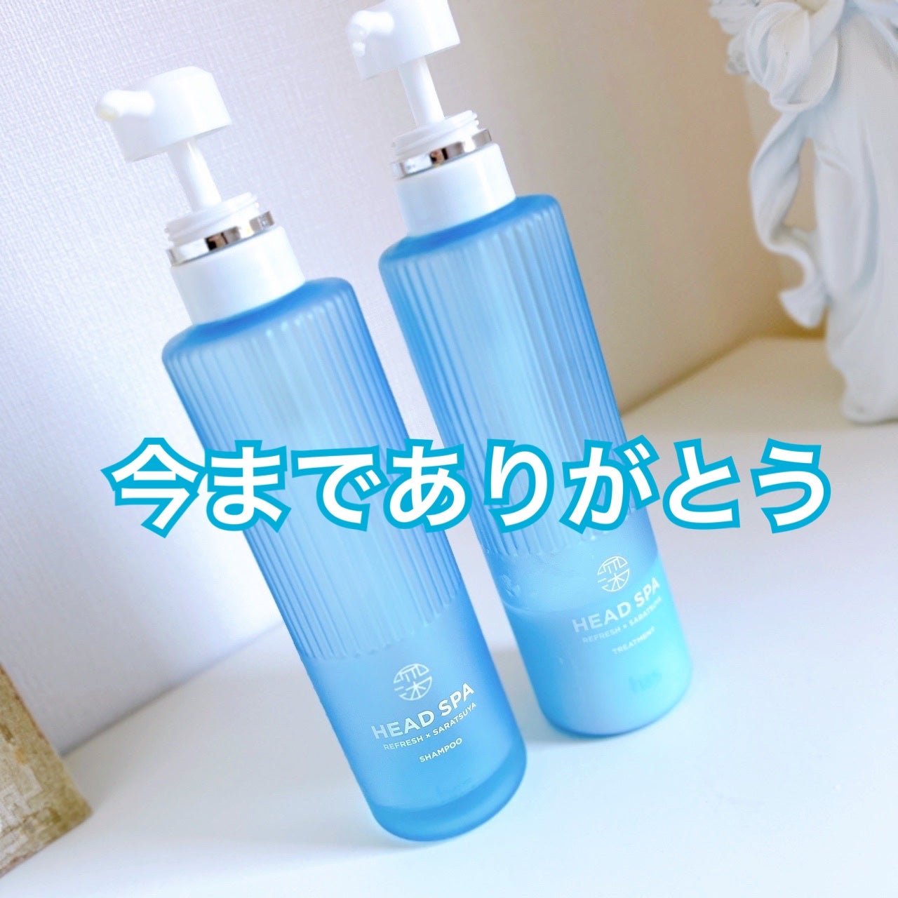 リフレッシュ × さらつや シャンプー/トリートメント/h&s/市販シャンプーを使ったクチコミ(2枚目)