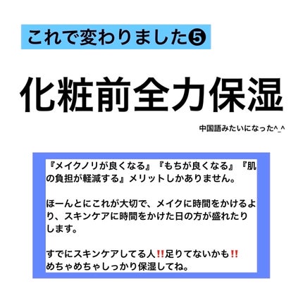 ティーツリーシカスージングトナー/BRING GREEN/化粧水を使ったクチコミ(8枚目)