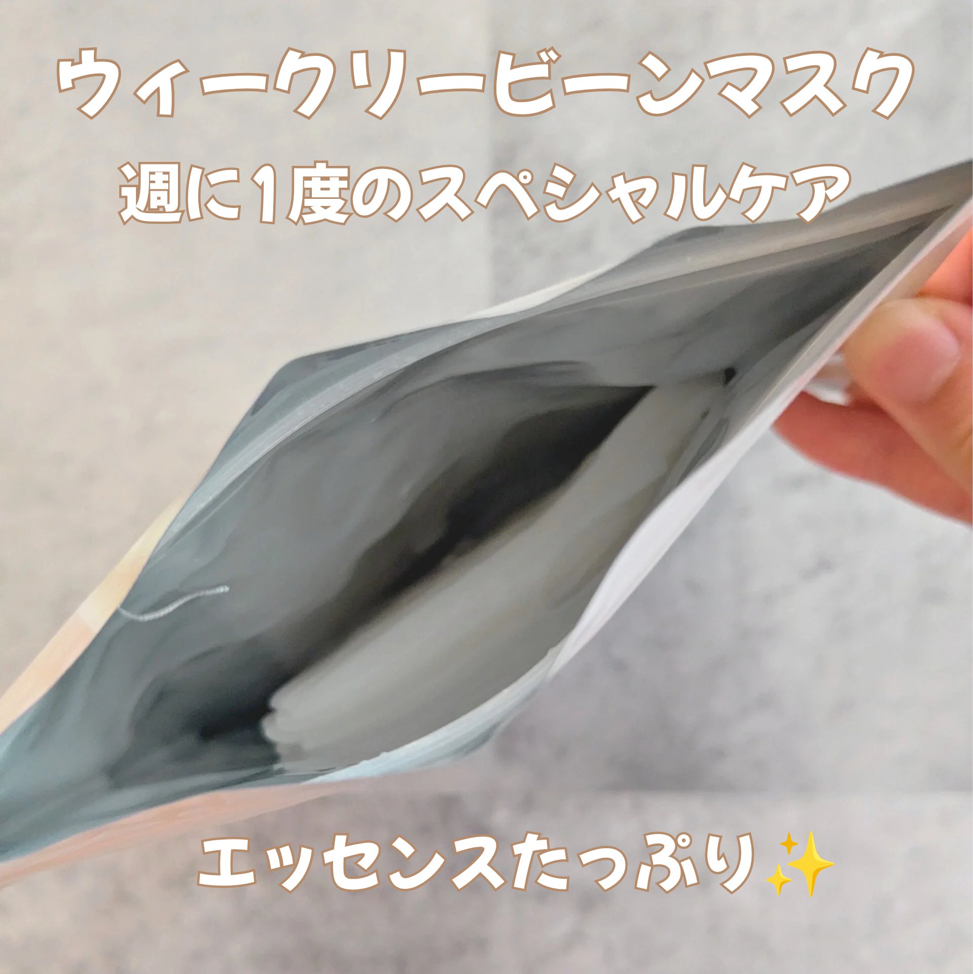 大豆エッセンス/mixsoon/美容液を使ったクチコミ（3枚目）