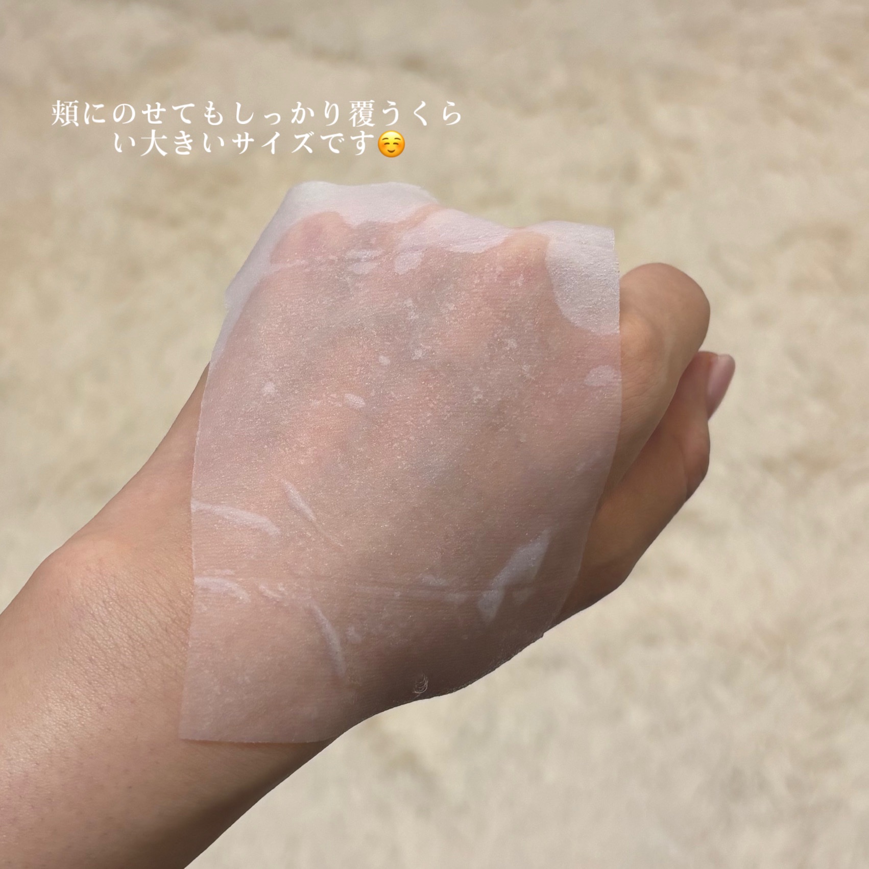 Calamee メイクキープスクエアパック/Calamee/シートマスク・パックを使ったクチコミ（3枚目）