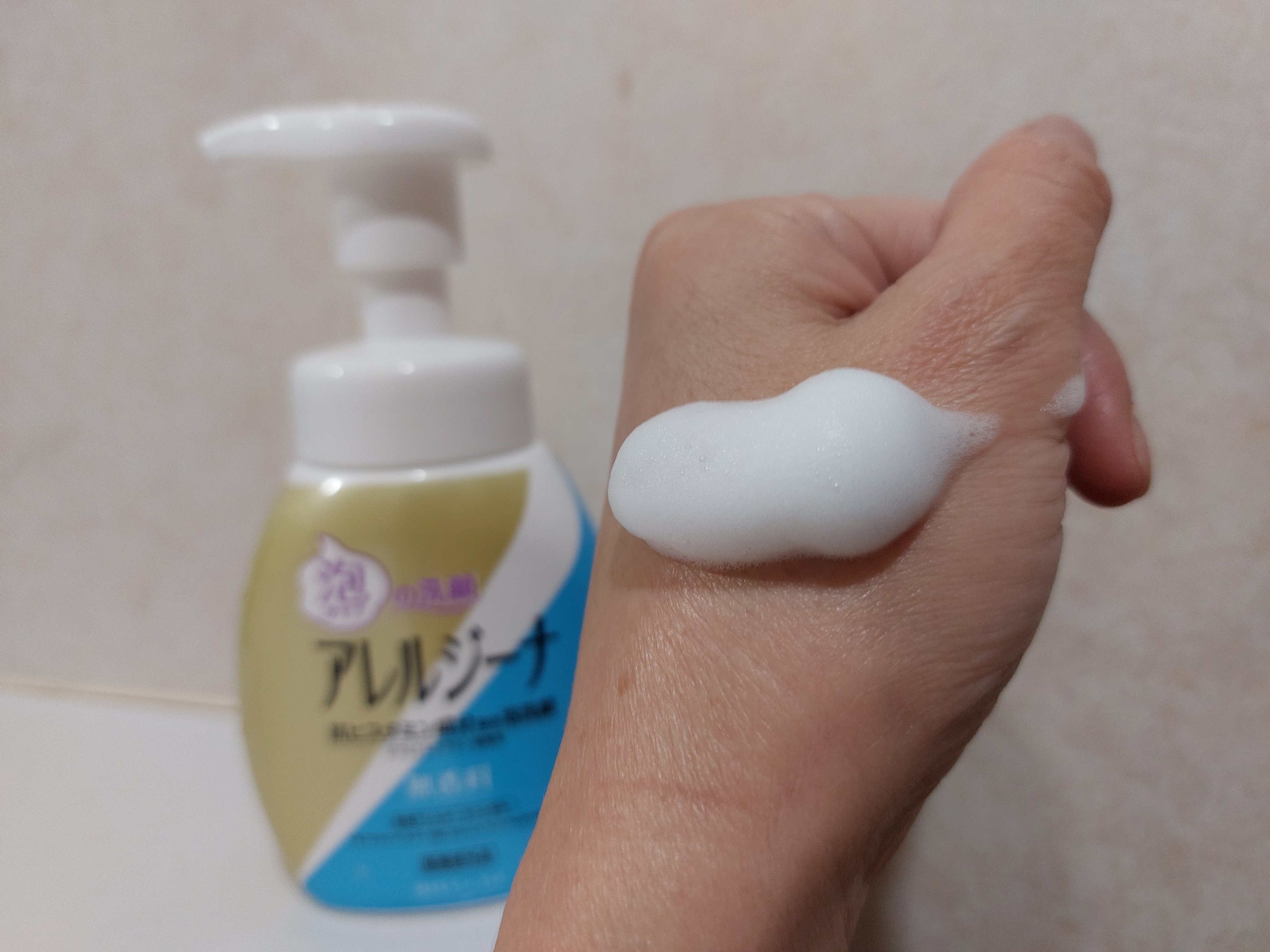 アレルジーナ 泡洗顔/マックス/泡洗顔を使ったクチコミ（2枚目）