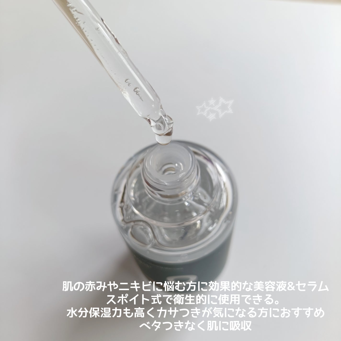 みるき フォロバ100 on LIPS 「Dr.twentyprojectナインセラムもう試した?9種類..」(2枚目)