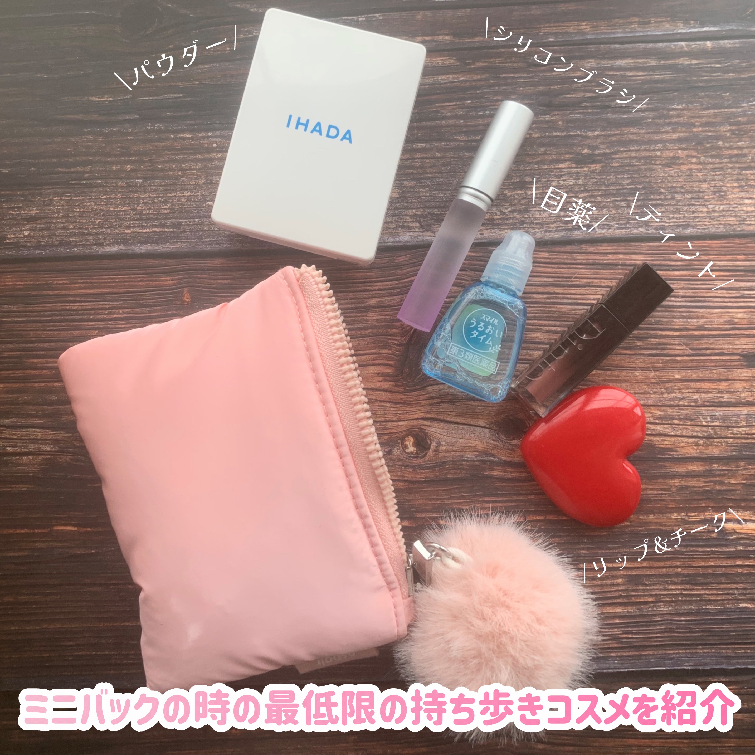 薬用フェイスプロテクトパウダー/IHADA/プレストパウダーを使ったクチコミ（2枚目）