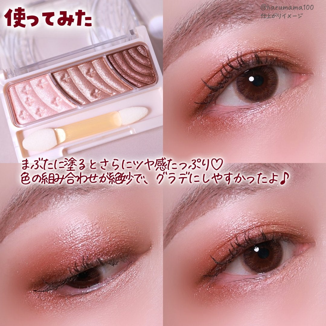 トーンアップアイシャドウ/CEZANNE/アイシャドウパレットを使ったクチコミ(6枚目)