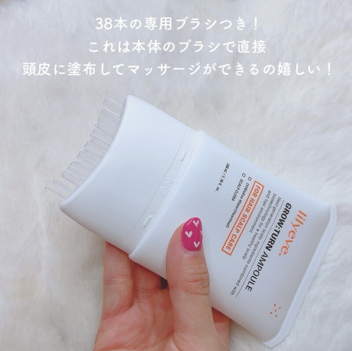 を使ったクチコミ（3枚目）