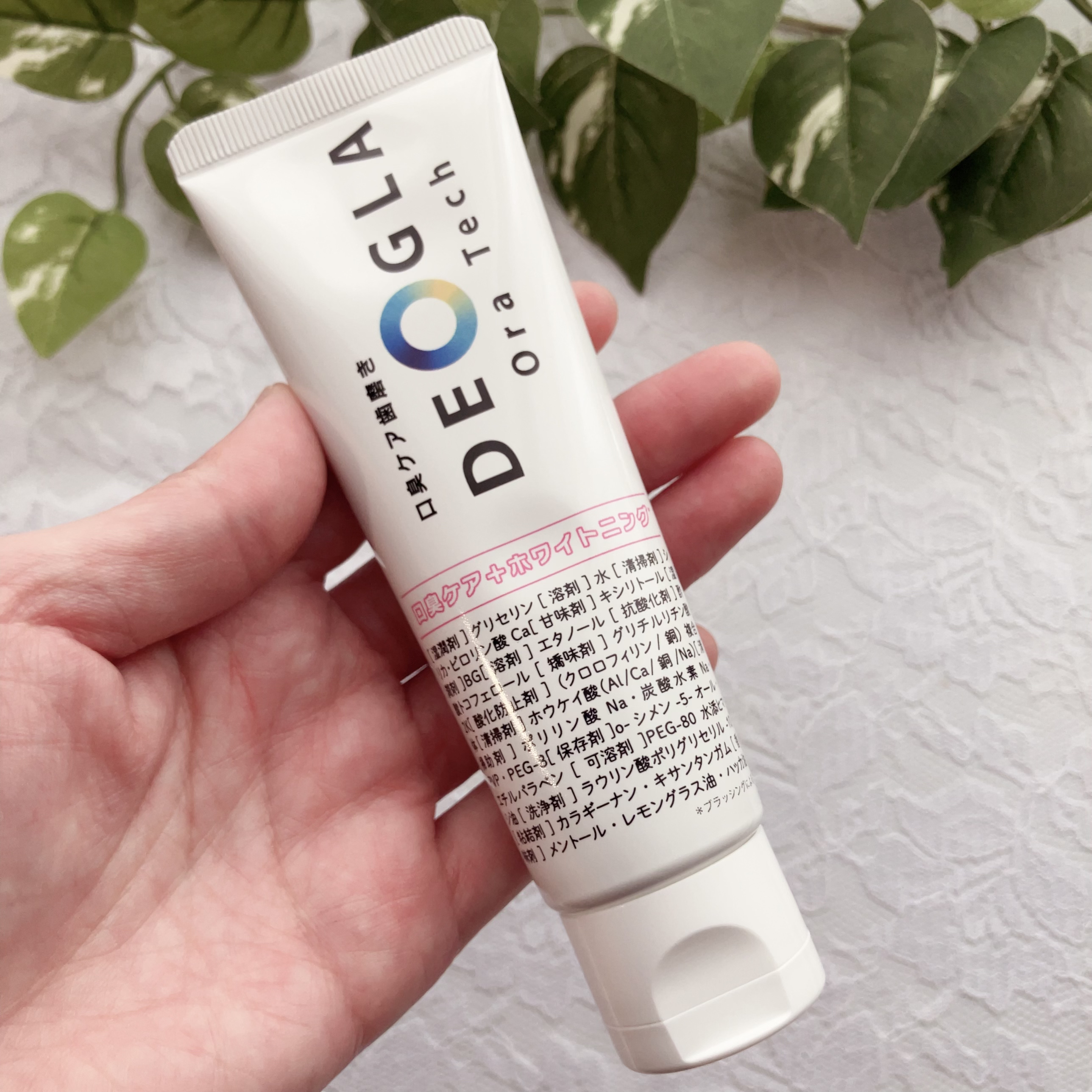 デオグラオーラテック ＋ホワイトニング/DEOGLA/歯磨き粉を使ったクチコミ（2枚目）