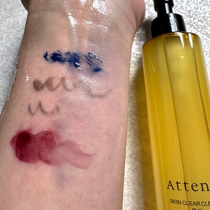 スキンクリア クレンズ オイル <アロマタイプ>/アテニア/オイルクレンジングを使ったクチコミ(5枚目)