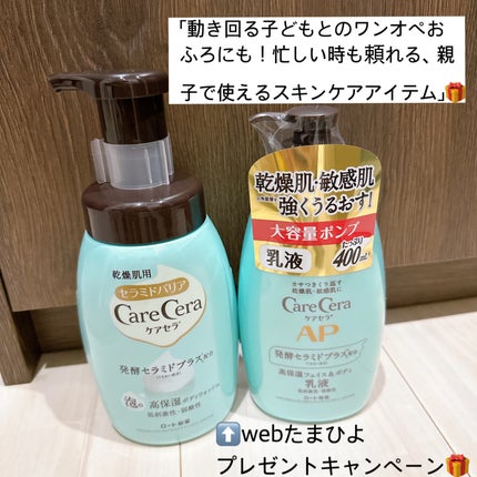 ソフティモ 薬用ホワイト クレンジングウォッシュ/ソフティモ/洗顔フォームを使ったクチコミ(3枚目)