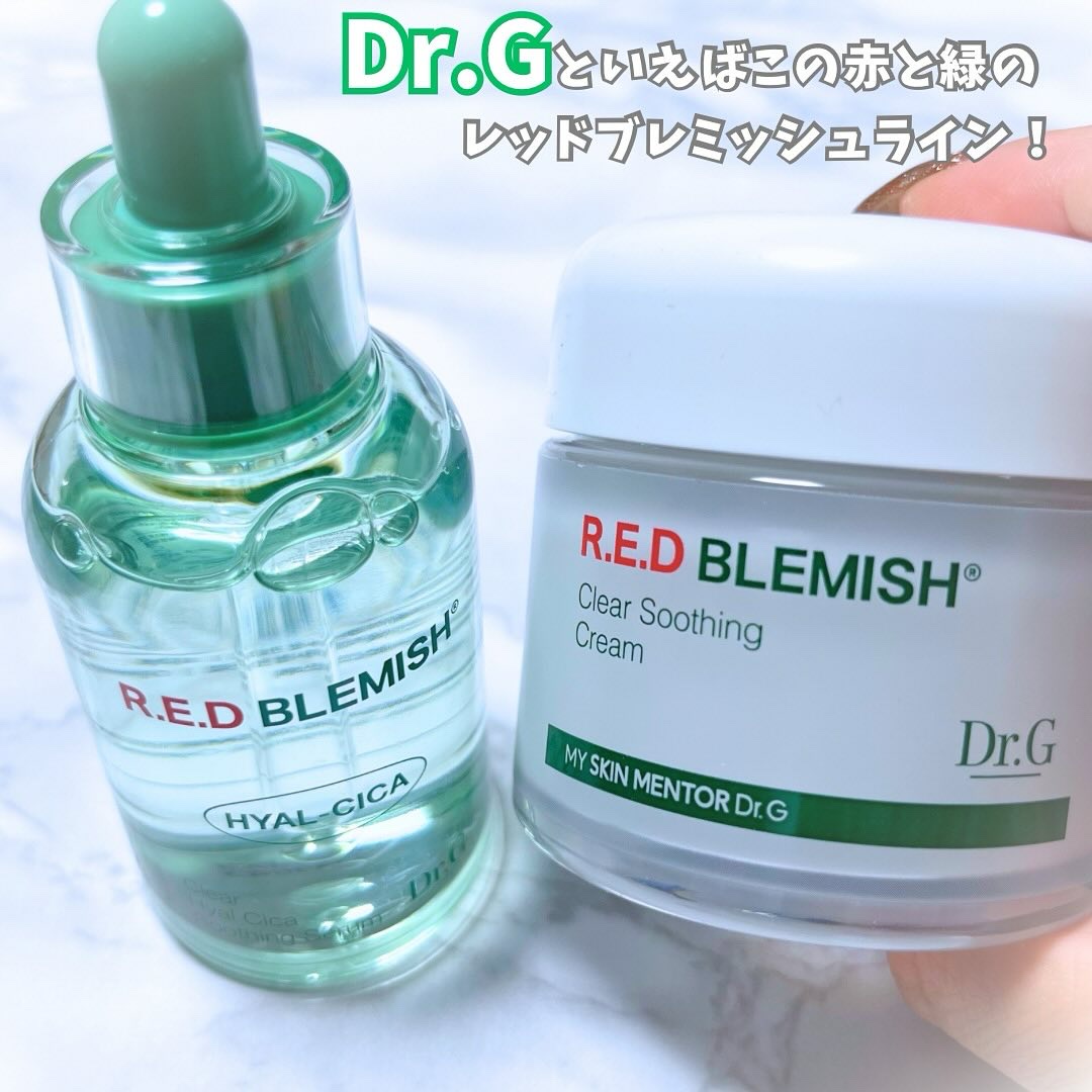 レッドブレミッシュ クリアスージングクリーム/Dr.G/フェイスクリームを使ったクチコミ（2枚目）