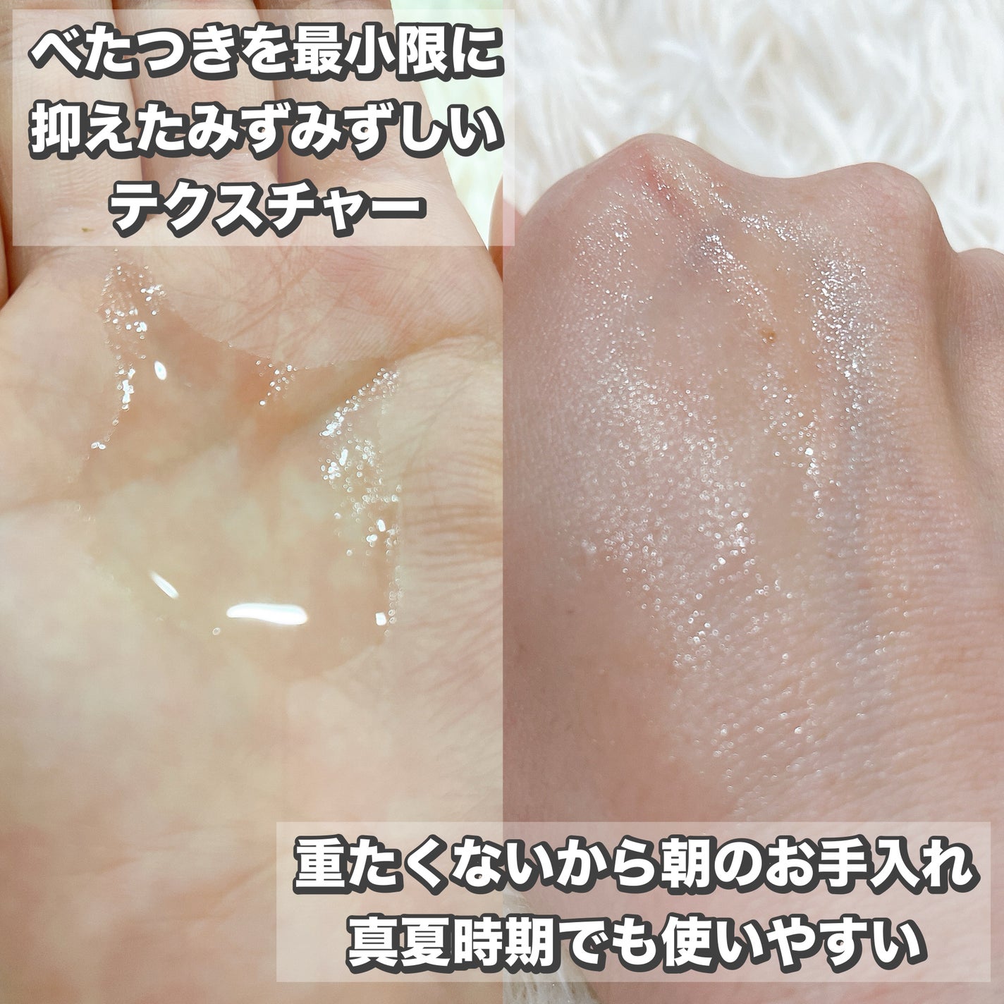 薬用ローション センシティブEX/ドクターシーラボⓇ/化粧水を使ったクチコミ(2枚目)