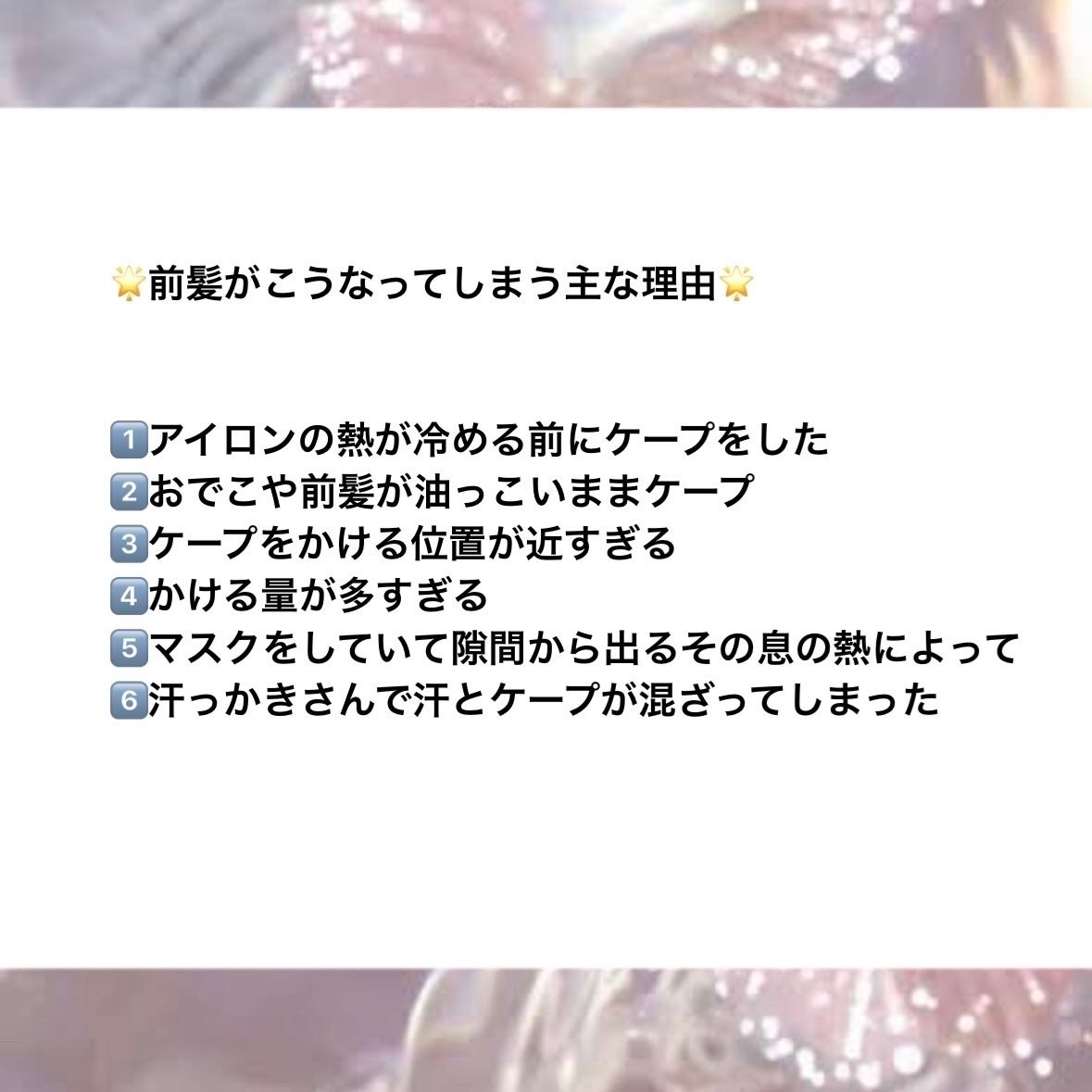 ケープ 3Dエクストラキープ 無香料/ケープ/ヘアスプレーを使ったクチコミ(4枚目)