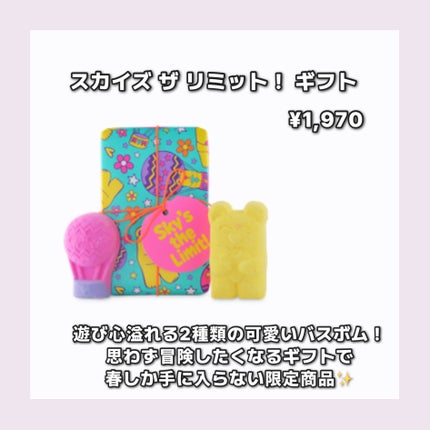 ã¿ã
ãð€ãã©ãã100 on LIPS ãä»åã¯LUSHã®æ¯ã®æ¥ã®ãããã玹ä»ïŒâšïžä»å¹Žã®æ¯ã®æ¥ã¯5æ1..ãïŒ7æç®ïŒ