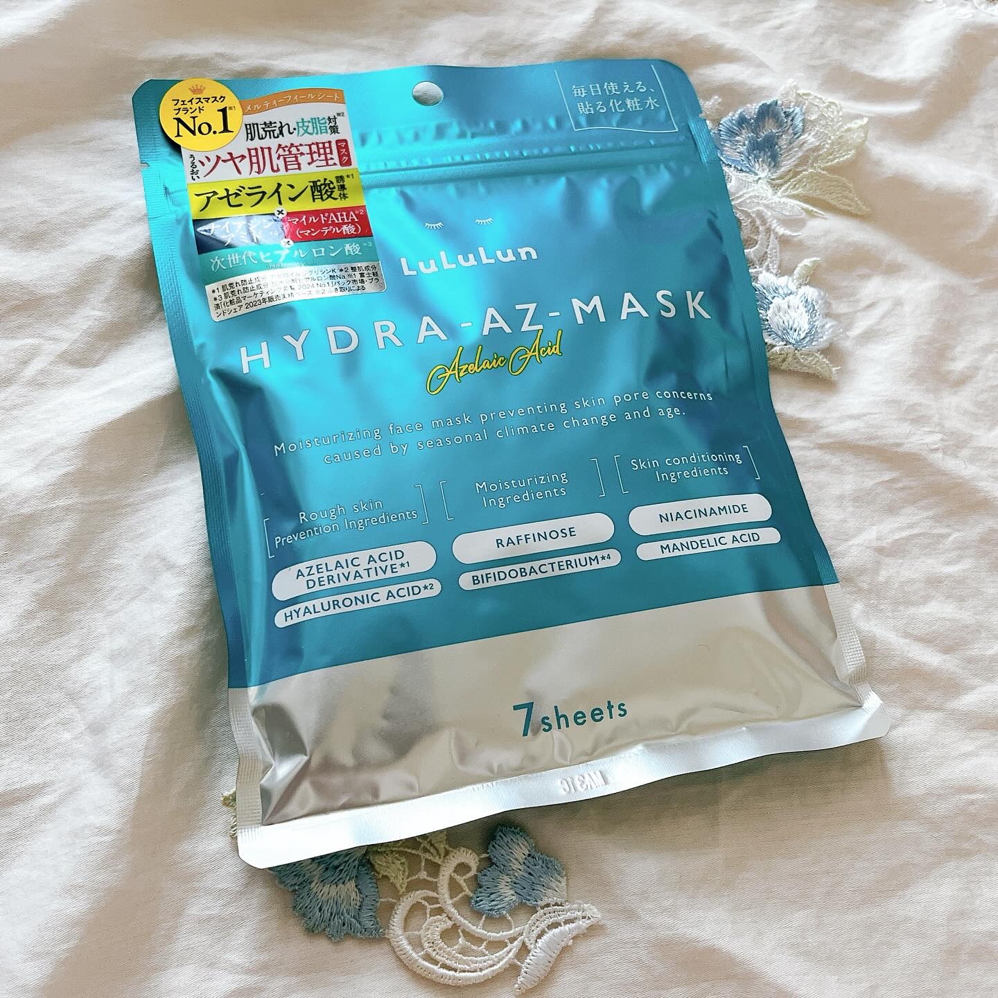 ルルルン ハイドラ AZ マスク/ルルルン/シートマスク・パックを使ったクチコミ（1枚目）