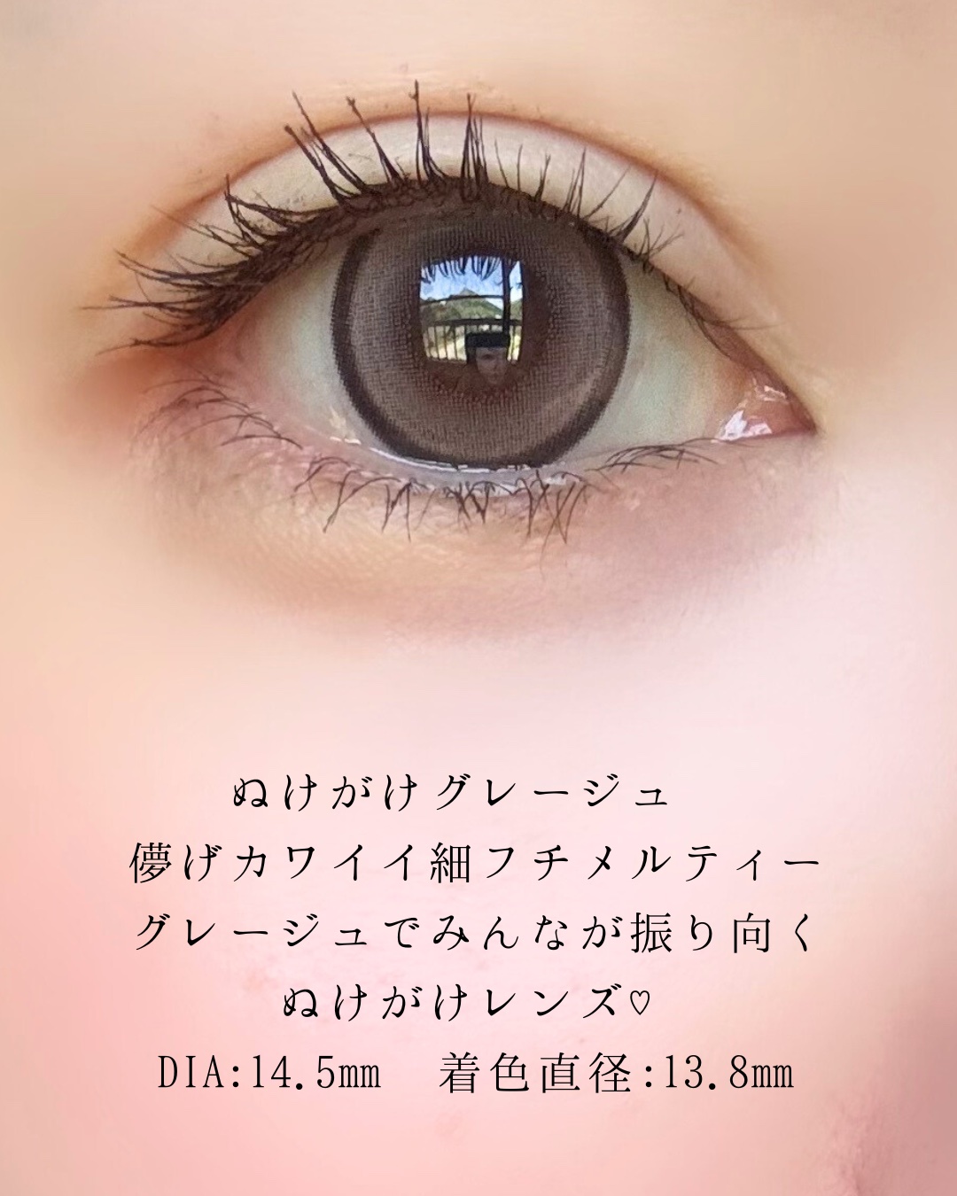 Chapun 1DAY いとおしブラック/Chapun/ワンデー（１DAY）カラコンを使ったクチコミ（2枚目）