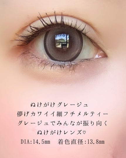 Chapun 1DAY/Chapun/ワンデー(1DAY)カラコンを使ったクチコミ(2枚目)