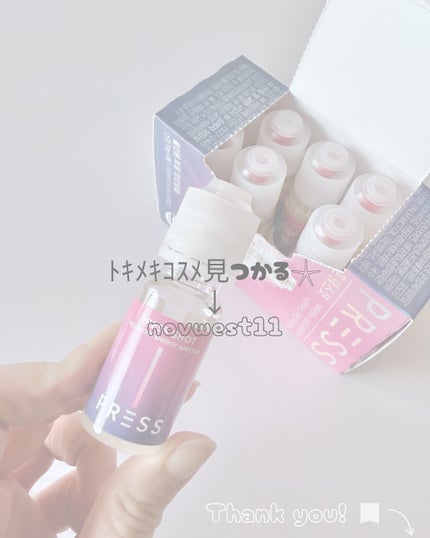 PRESS SHOT/PRESS SHOT/美容サプリメントを使ったクチコミ(5枚目)