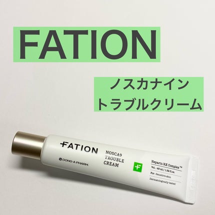 ノスカナイン トラブルクリーム/FATION/フェイスクリームを使ったクチコミ(1枚目)