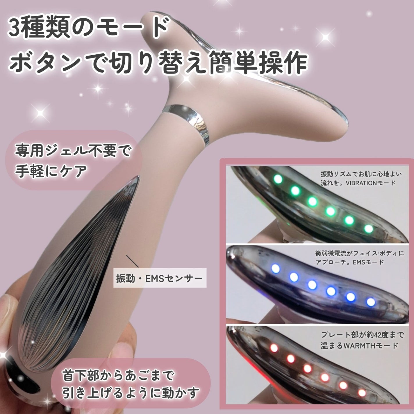 ネックケアリフト/BRiOSS(ブリオス)/ボディケア美容家電を使ったクチコミ(3枚目)