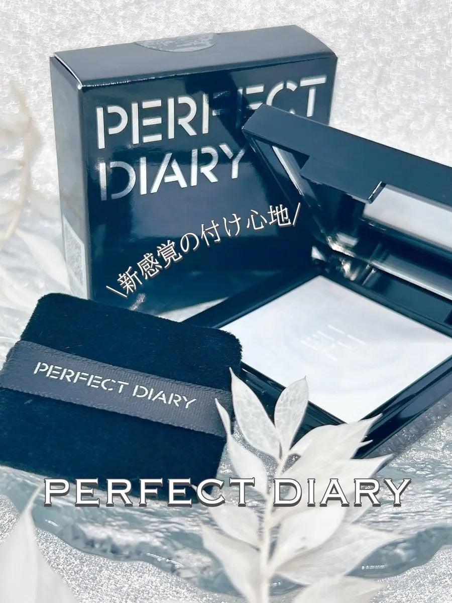 トランスルーシェントブルーリング ルースパウダー(N)/PERFECT DIARY/ルースパウダーを使ったクチコミ(1枚目)