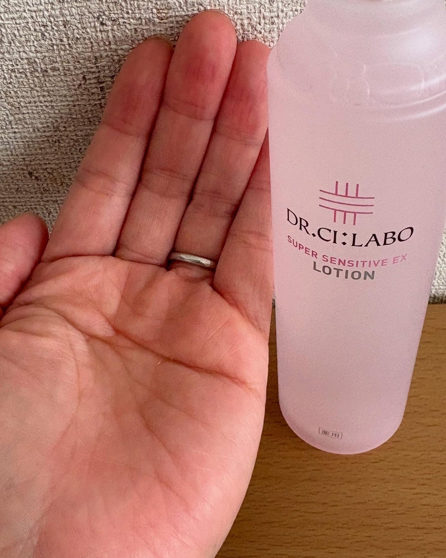 しまこ@フォロバ100 on LIPS 「.♡┈┈┈┈┈┈┈┈┈┈┈┈┈┈┈♡商品名:薬用ローションスー..」(2枚目)