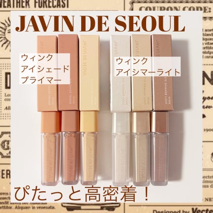 ウインク アイ シェード プライマー/Javin De Seoul/リキッドアイシャドウを使ったクチコミ(1枚目)