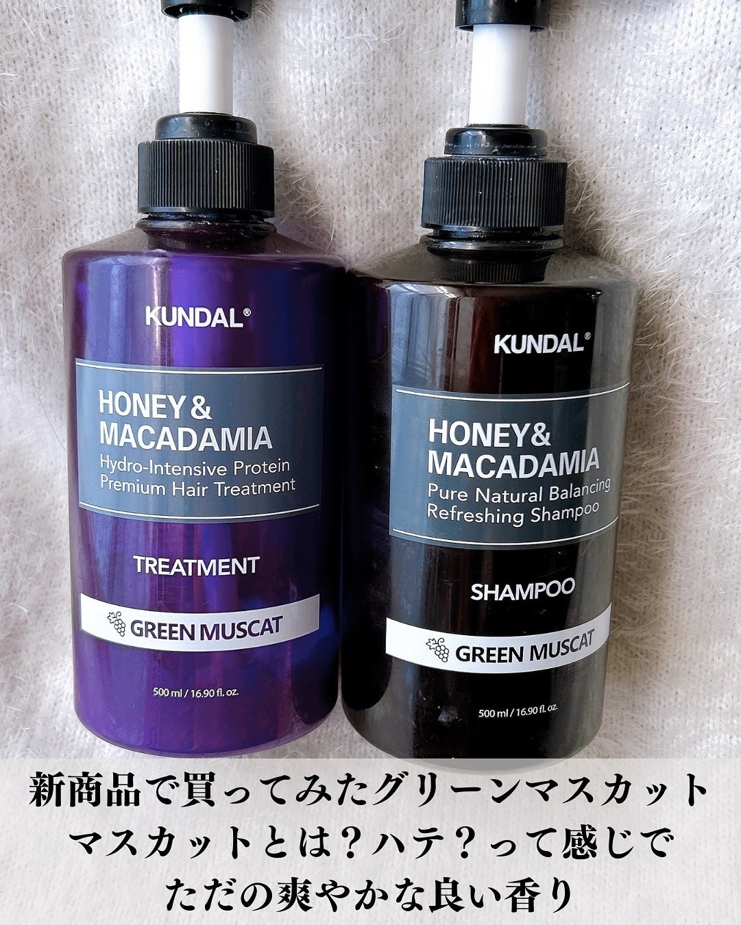 ネイチャーシャンプー/KUNDAL/市販シャンプーを使ったクチコミ(6枚目)