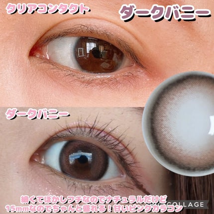 ããããð¢ãã©ãã on LIPS ãæ°ã·ãªãŒãºâš15mmãªã®ã«çµ¶åŠã«ããã¥ã©ã«ãªä»äžããâšããã«ã¡..ãïŒ6æç®ïŒ