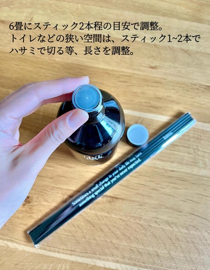 プレミアムディフューザー/hetras/ルームフレグランスを使ったクチコミ(3枚目)