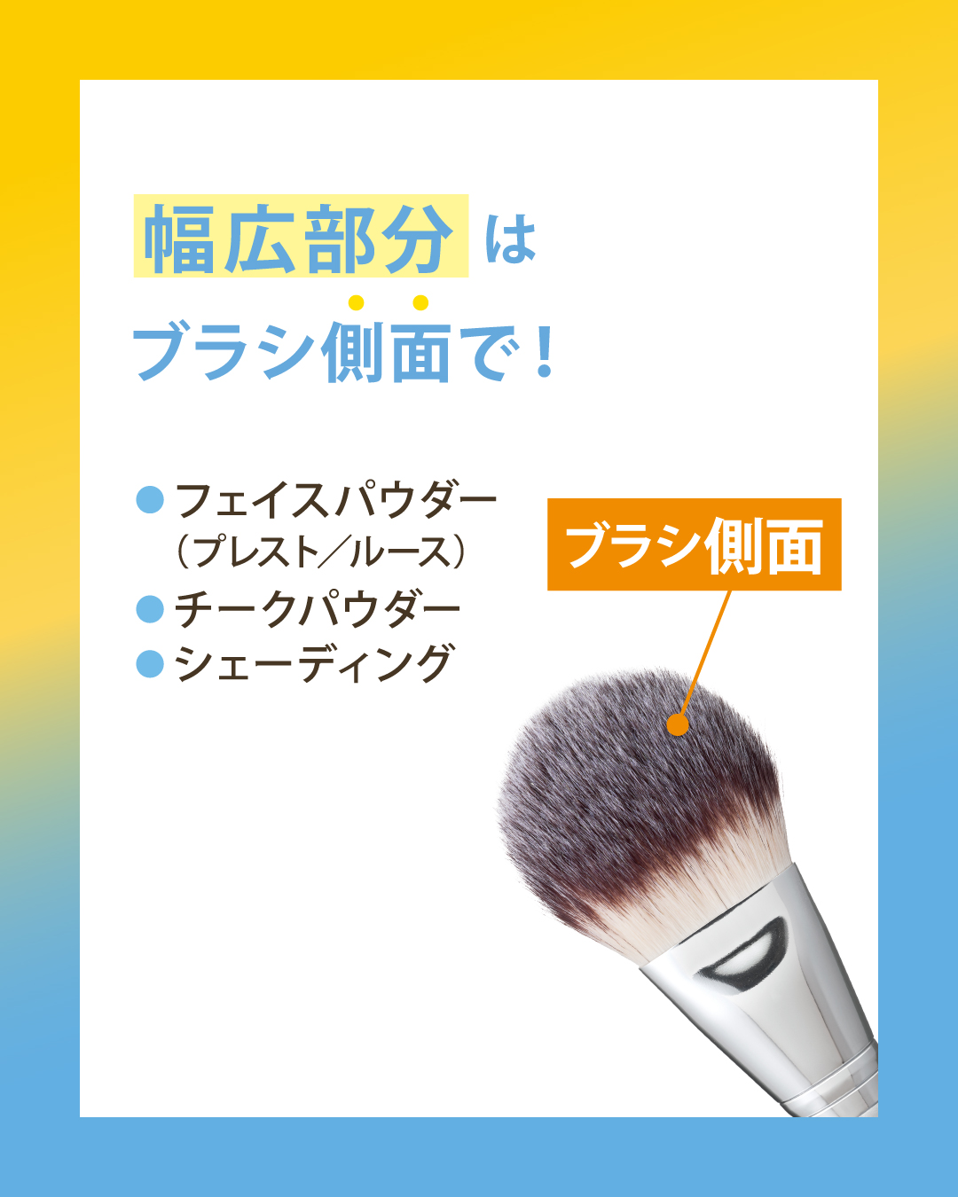 パウダーファンブラシ/ロージーローザ/メイクブラシを使ったクチコミ（2枚目）