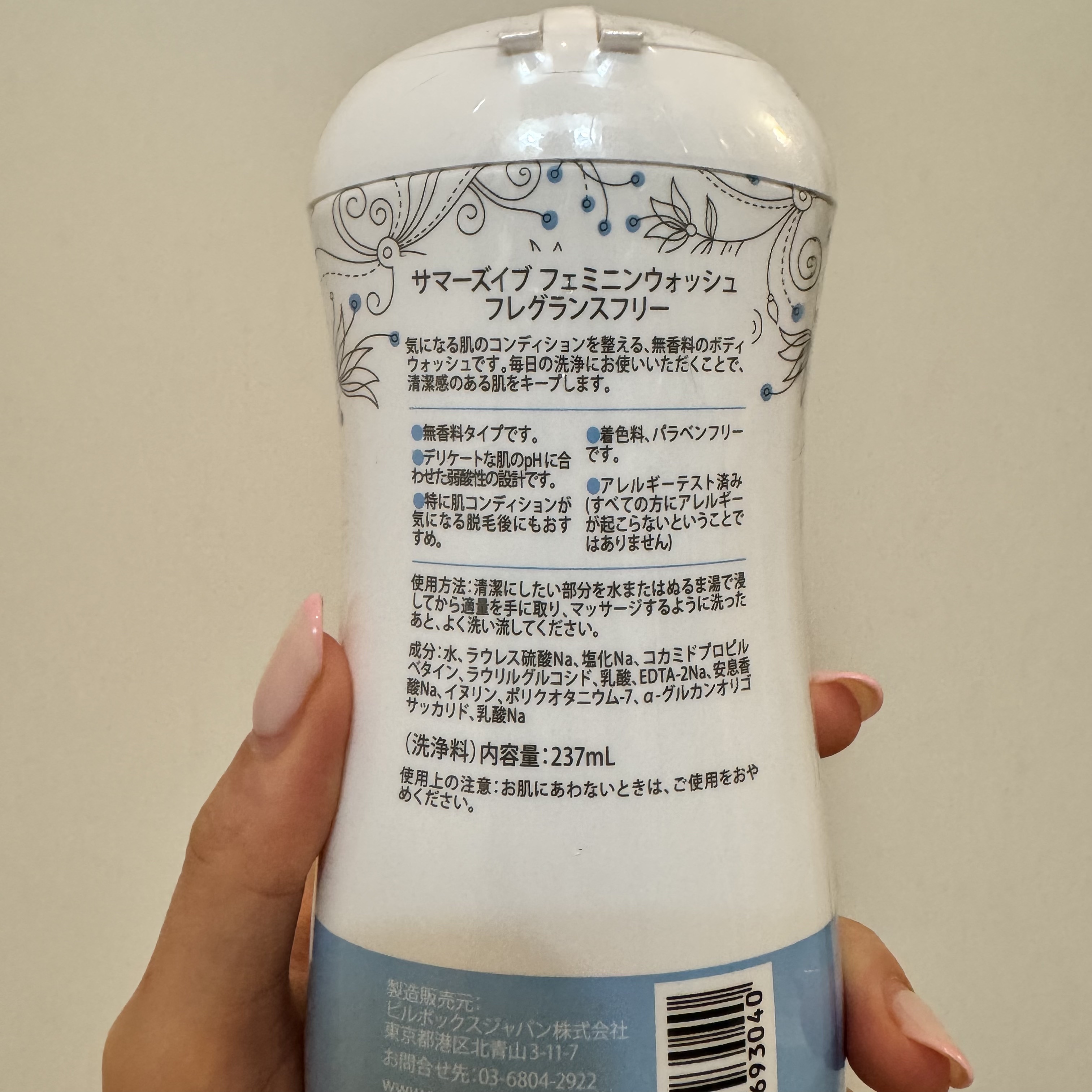 フェミニンウォッシュ フレグランスフリー/Summer's Eve(サマーズイブ)/デリケートゾーンケアを使ったクチコミ（2枚目）