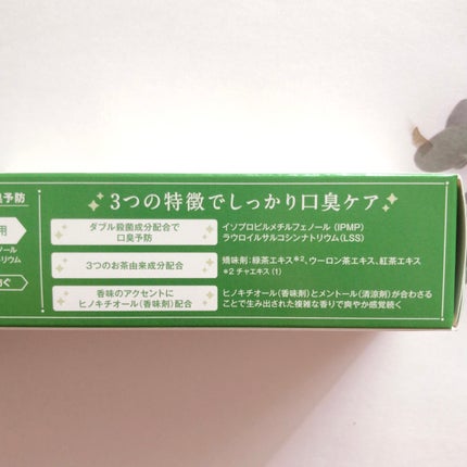 薬用フレッシュペースト【医薬部外品】/歯磨き堂/歯磨き粉を使ったクチコミ(3枚目)