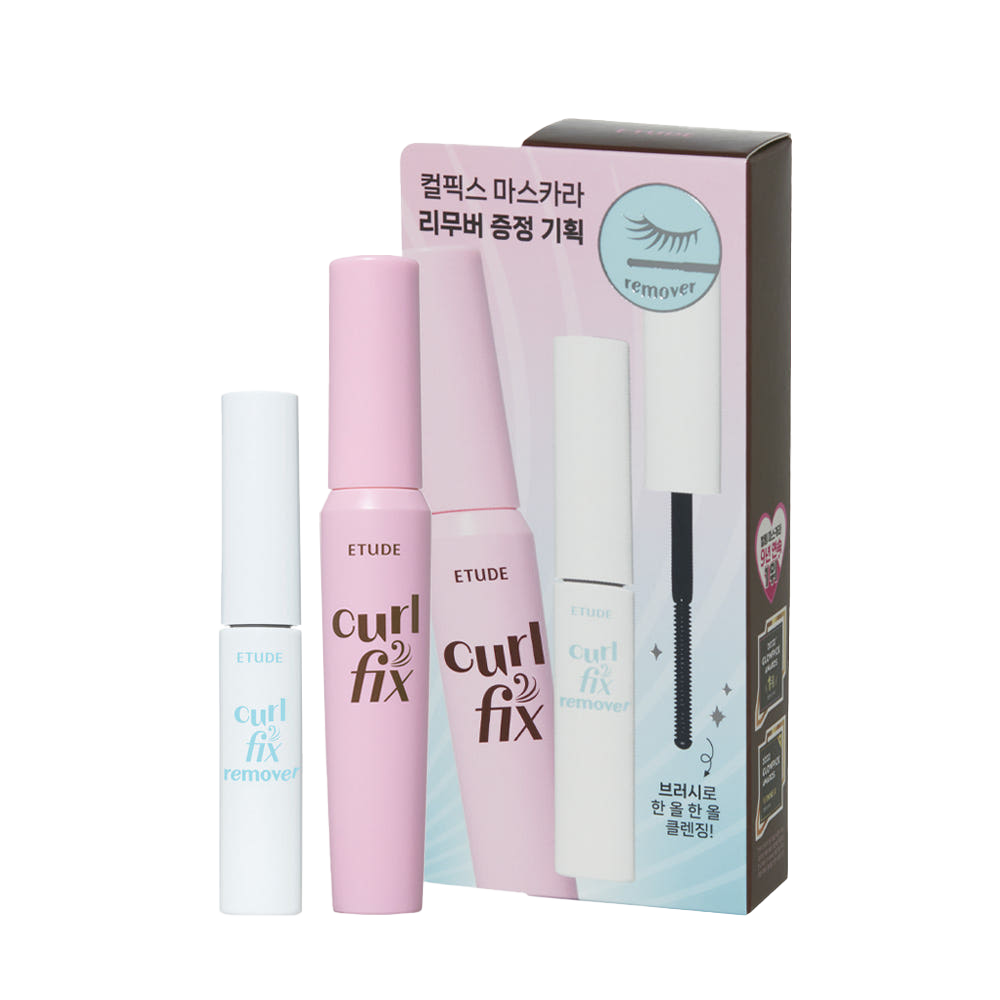 カールフィックスマスカラ ＆ミニリムーバー セット ブラウン